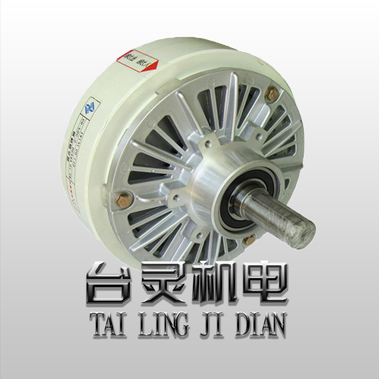 單軸磁粉制動(dòng)器-臺(tái)菱專供各種離合器、制動(dòng)剎車器