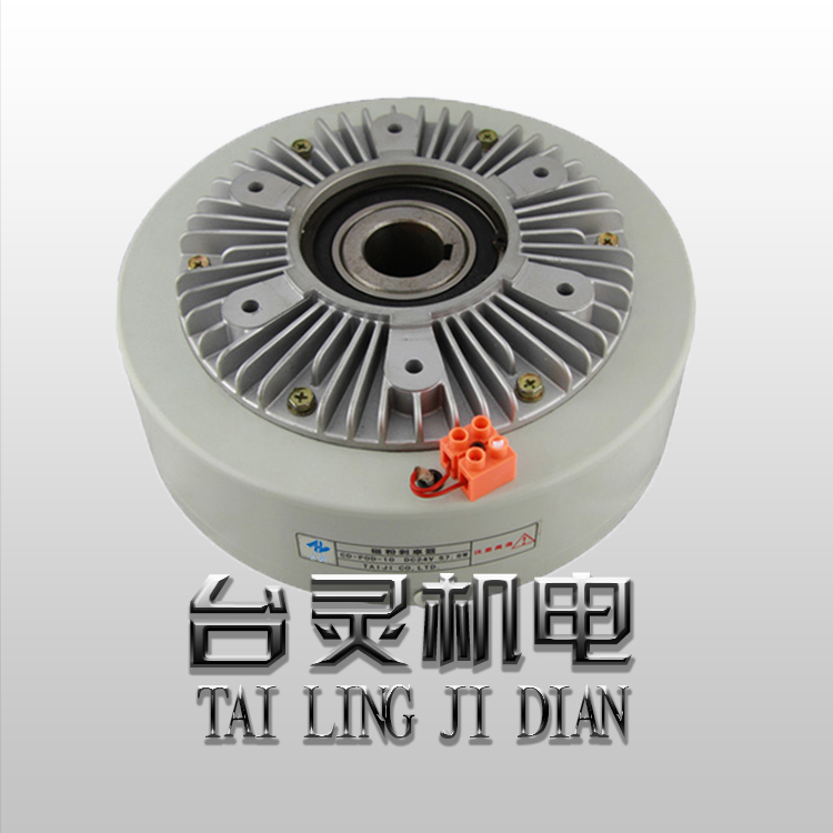 東莞磁粉制動器廠家-專業(yè)技術指導